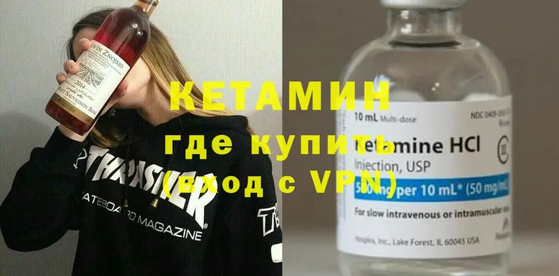 КЕТАМИН ketamine  blacksprut tor  Зея  купить  цена 